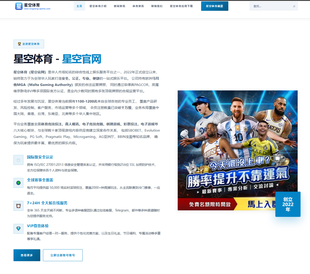 詹姆斯脚踝伤情更新引关注 湖人季前赛出战计划成焦点解析